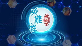 李春?jiǎn)⒉┦?世中聯(lián)直播 歐美保健食品市場(chǎng)趨勢(shì)及生物科技在保健食品開(kāi)發(fā)中的應(yīng)用 直播實(shí)錄